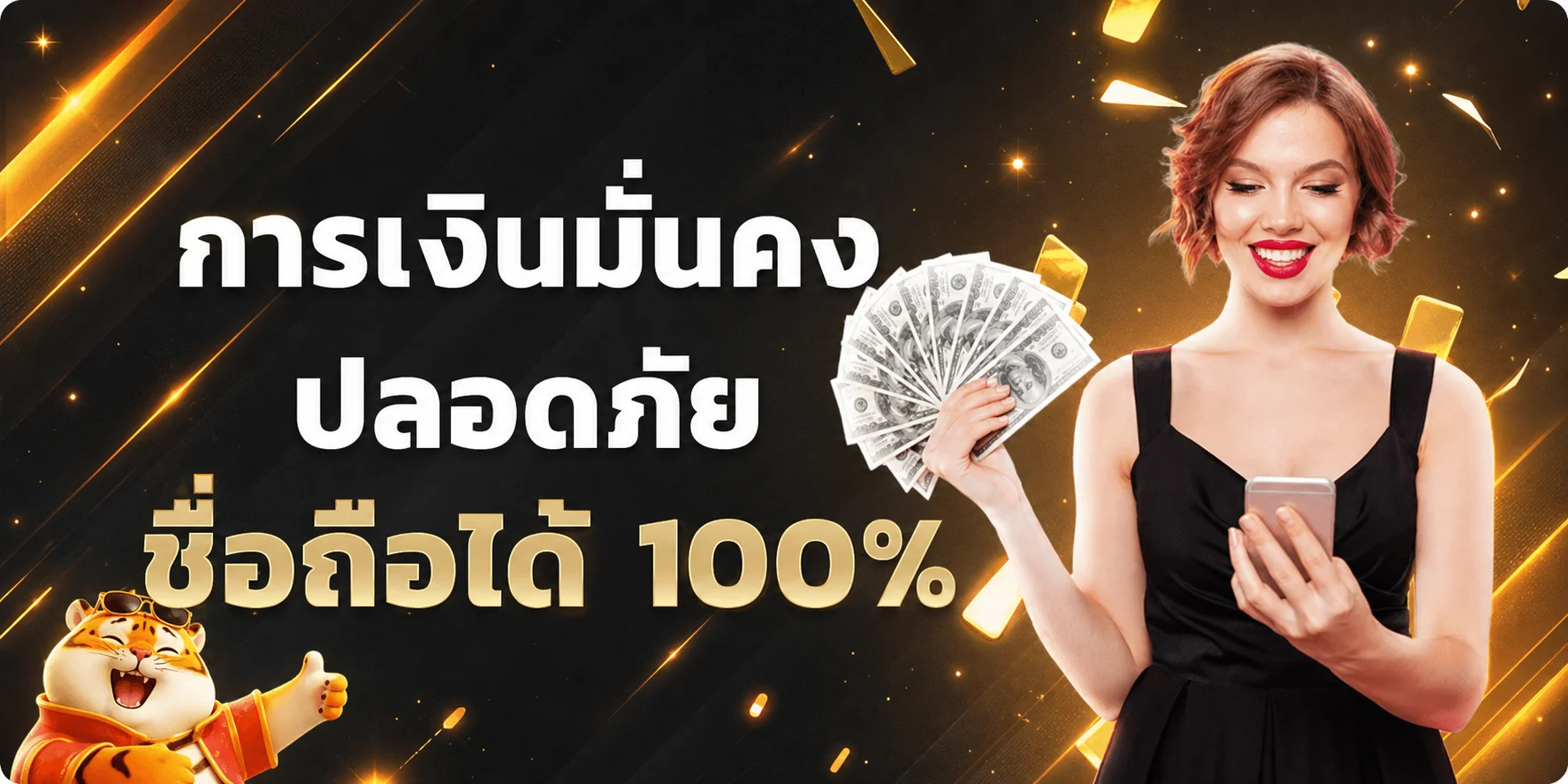 ภาพทางเข้า POK65 เน้นความมั่นคงและการใช้งานปลอดภัย