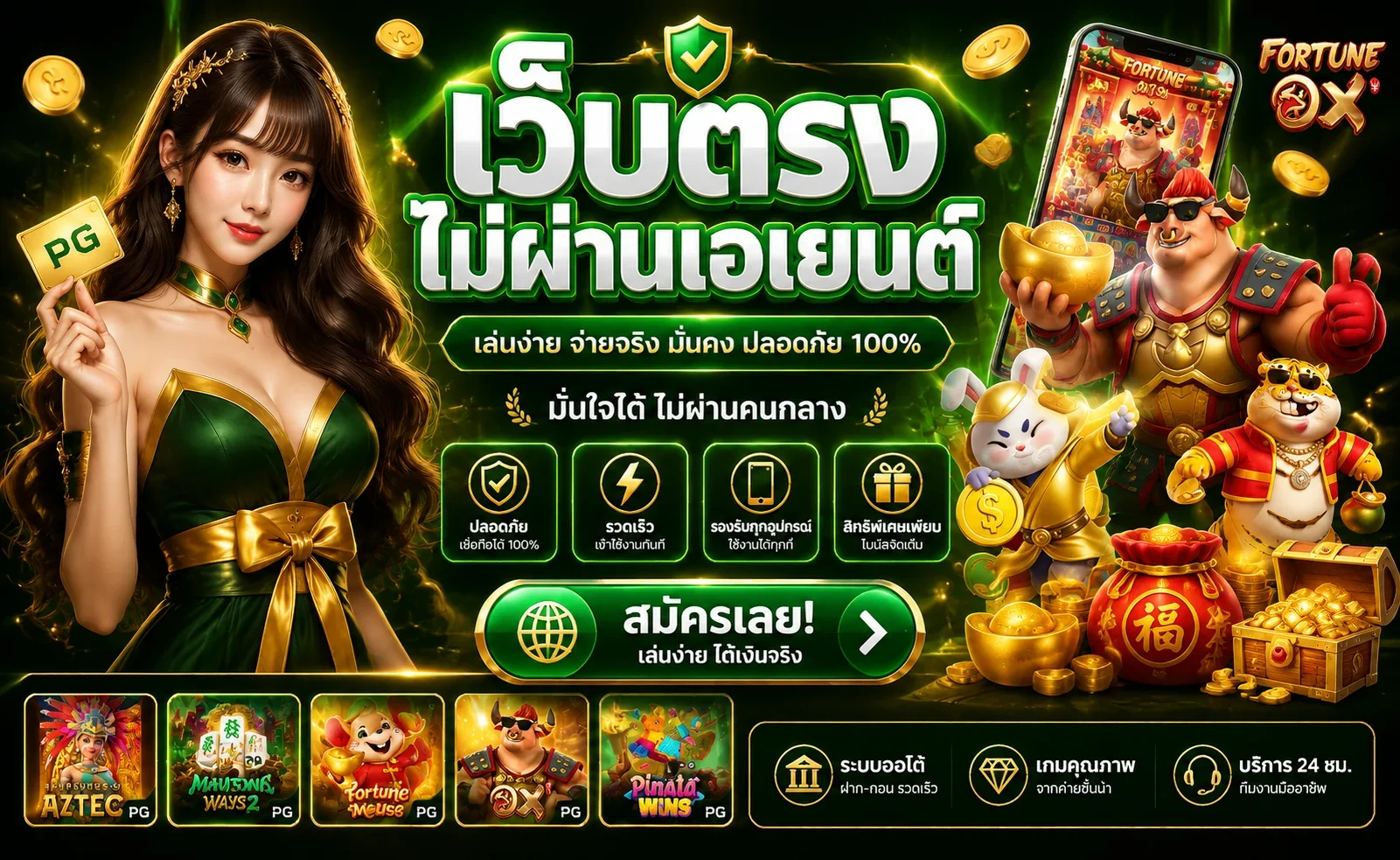 POK65 เว็บพนันออนไลน์ สล็อต บาคาร่า ฝากถอนออโต้