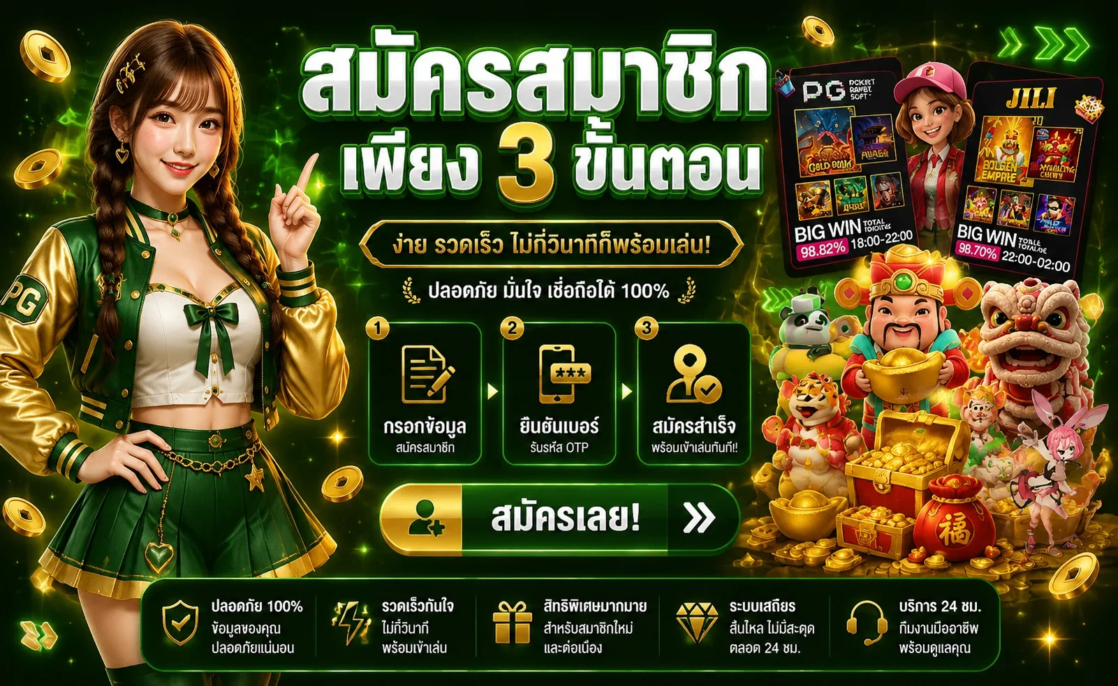POK65 เว็บพนันออนไลน์ สล็อต บาคาร่า ฝากถอนออโต้
